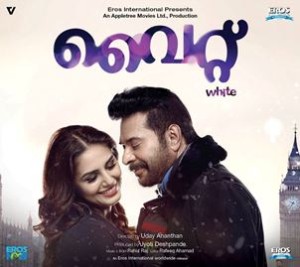 white malayalam movie poster