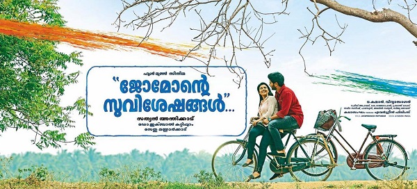 jomonte-suvisheshangal-malayalam-poster