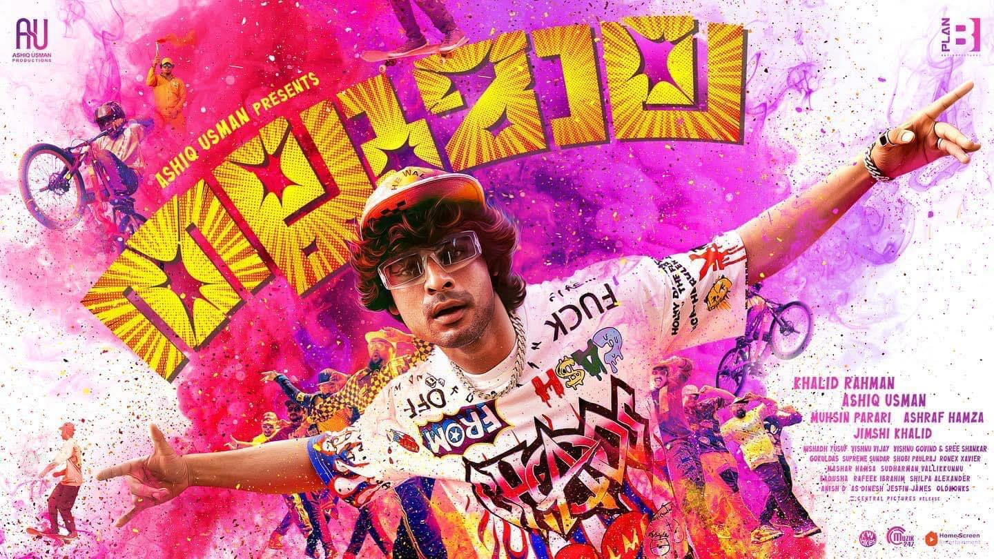 Thallumaala - Music Review (Malayalam Soundtrack)